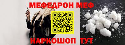 PSILOCYBIN Ставрополь