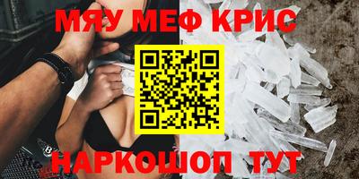 каннабис Старая Купавна