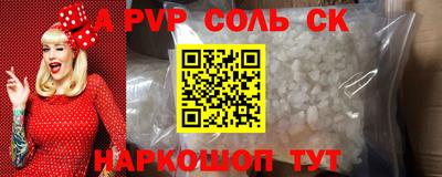 каннабис Старая Купавна