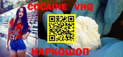 PSILOCYBIN Ставрополь