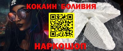 каннабис Старая Купавна