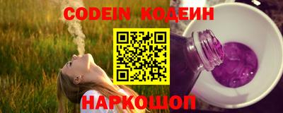 PSILOCYBIN Ставрополь