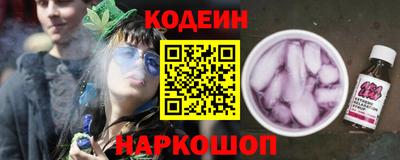 каннабис Старая Купавна