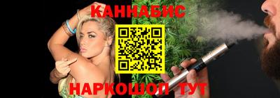 каннабис Старая Купавна