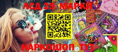 каннабис Старая Купавна