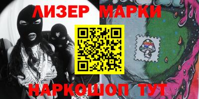 каннабис Старая Купавна