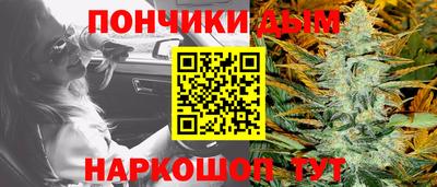 каннабис Старая Купавна