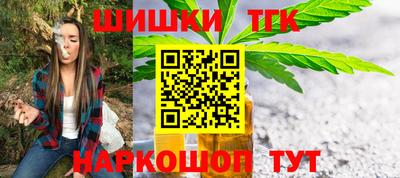 каннабис Старая Купавна