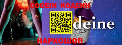 PSILOCYBIN Ставрополь