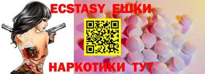 PSILOCYBIN Ставрополь