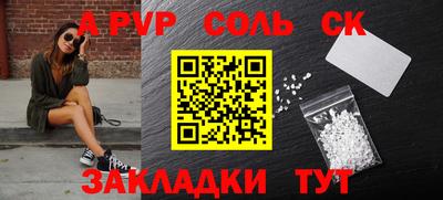 каннабис Старая Купавна