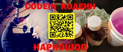 каннабис Старая Купавна