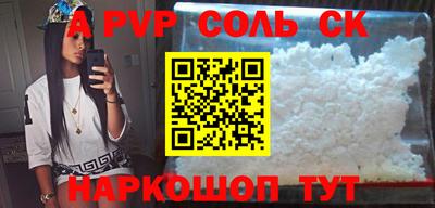PSILOCYBIN Ставрополь