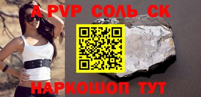 PSILOCYBIN Ставрополь