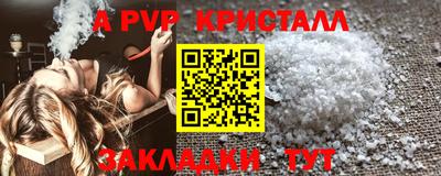 PSILOCYBIN Ставрополь