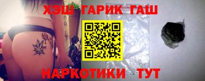 PSILOCYBIN Ставрополь