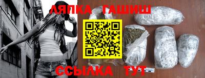 PSILOCYBIN Ставрополь