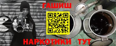 каннабис Старая Купавна