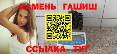 каннабис Старая Купавна