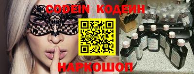 каннабис Старая Купавна