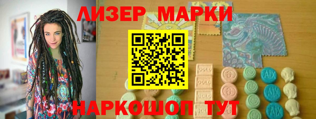 Медногорск  Лсд 25 экстази кислота  Вход с VPN 