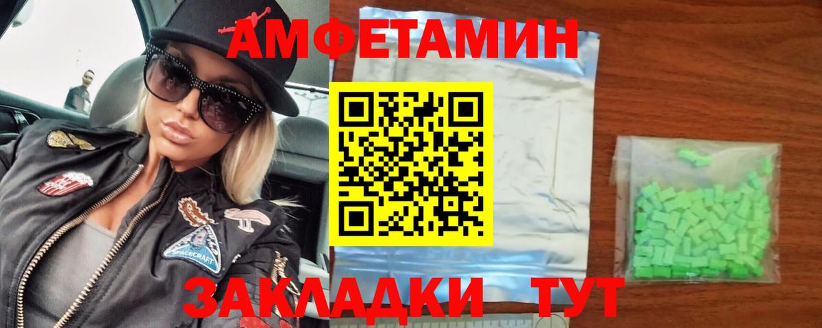 Первитин мет  Вход с VPN  Медногорск 