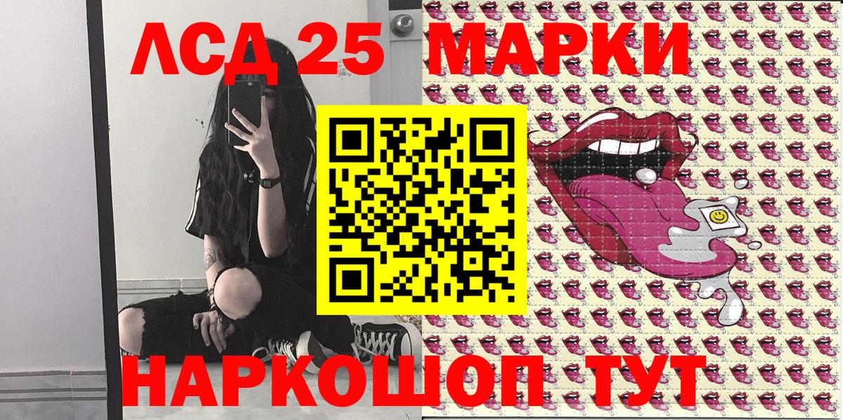 Марки N-bome 1500мкг  Вход с VPN  Медногорск 
