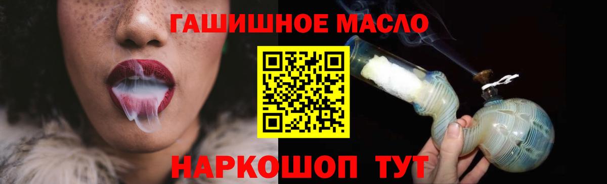 ТГК вейп с тгк Медногорск
